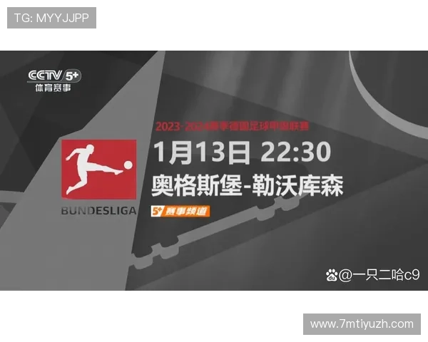 通过赢点体育娱乐官网快速了解最新体育新闻、赛事预告和专家点评，帮助您做出更明智的投注决策